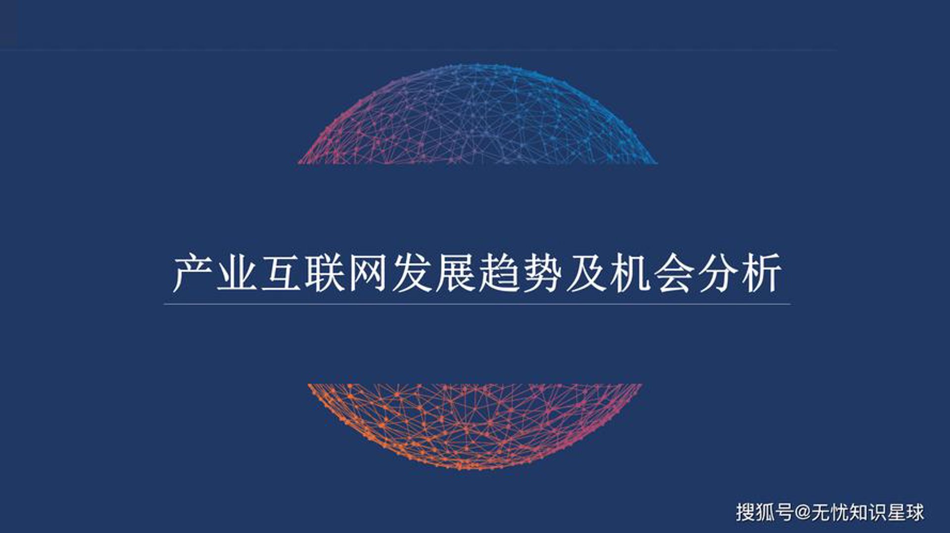 晟旺网络工作室